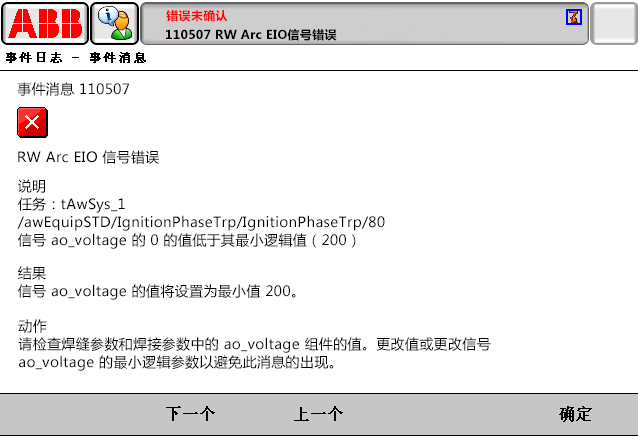 90214限位開關(guān)打開，DRV1